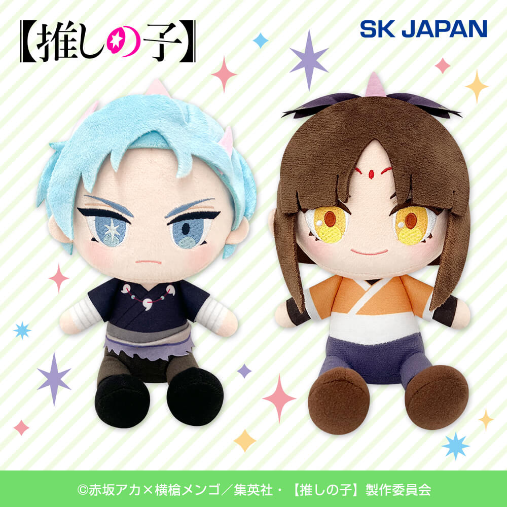 Oshi no Ko Sitting Beanbag Plush Series 7 Aqua Hoshino, Stuffed Animals, animota