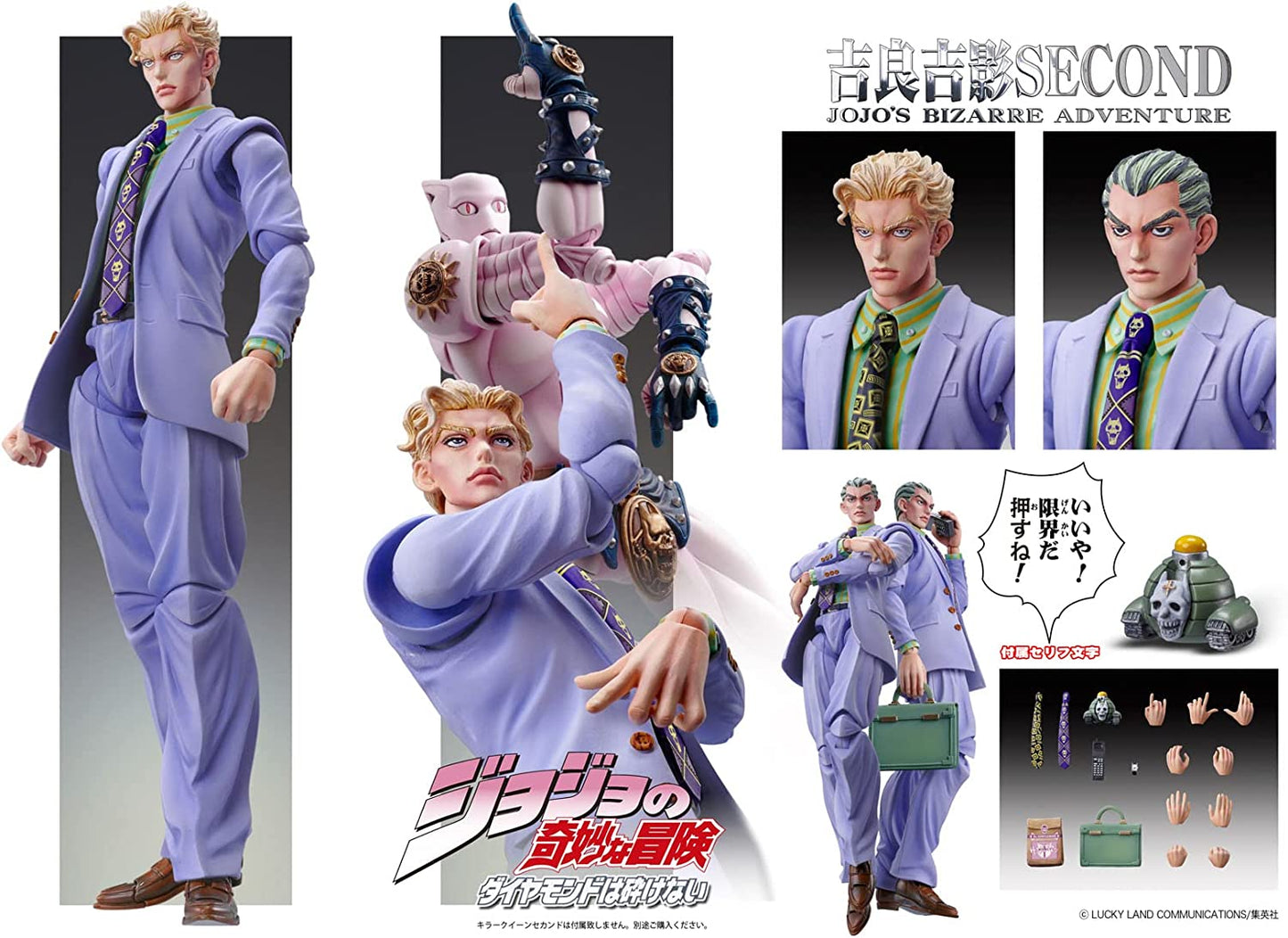 Super Action Statue JoJo's Bizarre Adventure Part.4 Yoshikage Kira, Second | animota