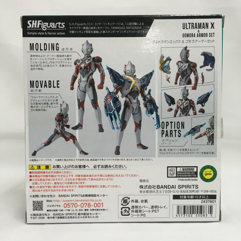 S.H.Figuarts Ultraman X and Gomora Armor Set, Action & Toy Figures, animota