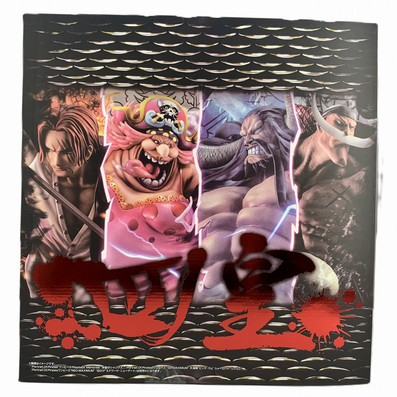 Megahouse P.O.P WA-MAXIMUM Kaido of Beasts