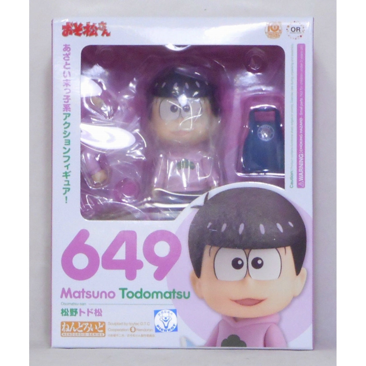 Nendoroid No.649 Todomatsu Matsuno