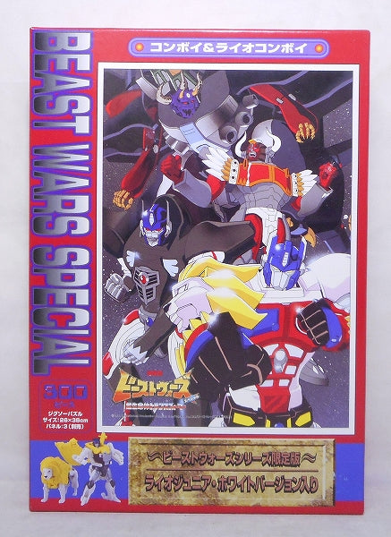 Transformers Beast Wars Movie Commemorative Lio Junior White ver.