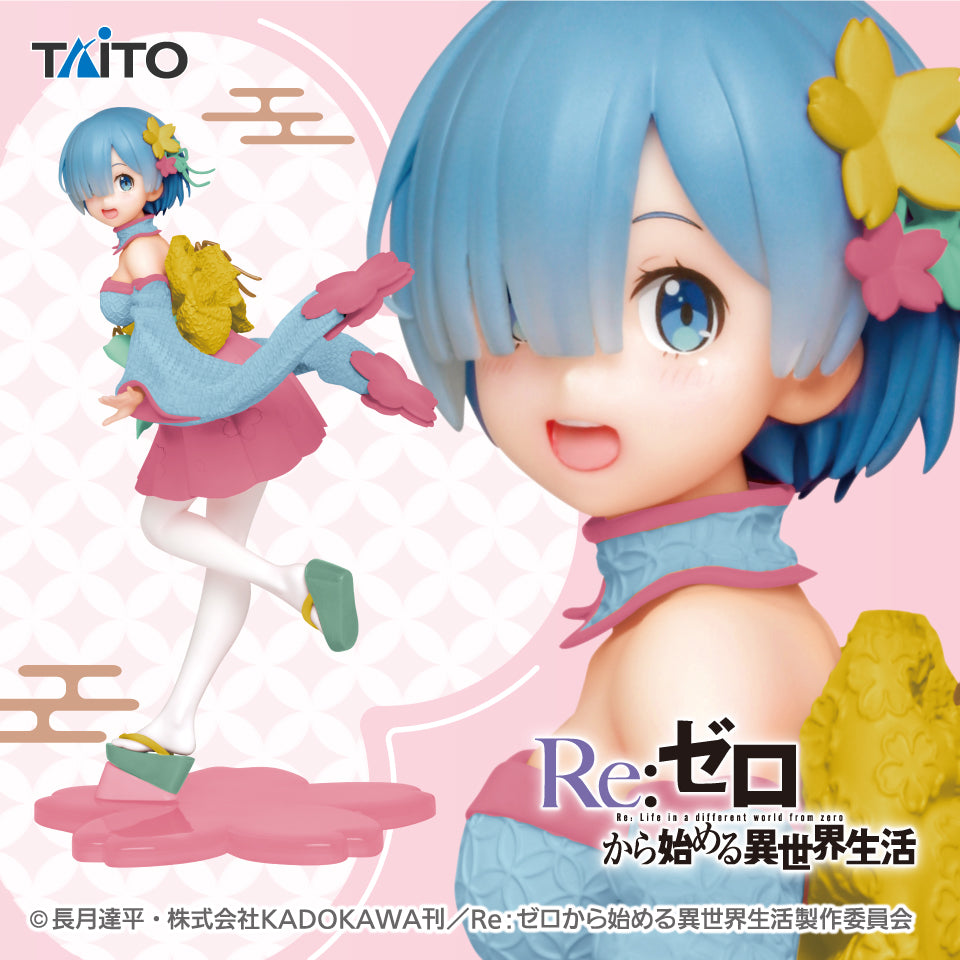 Re:Zero - Starting Life in Another World - Precious Figures - Rem - SAKURA Ver. - Renewal | animota