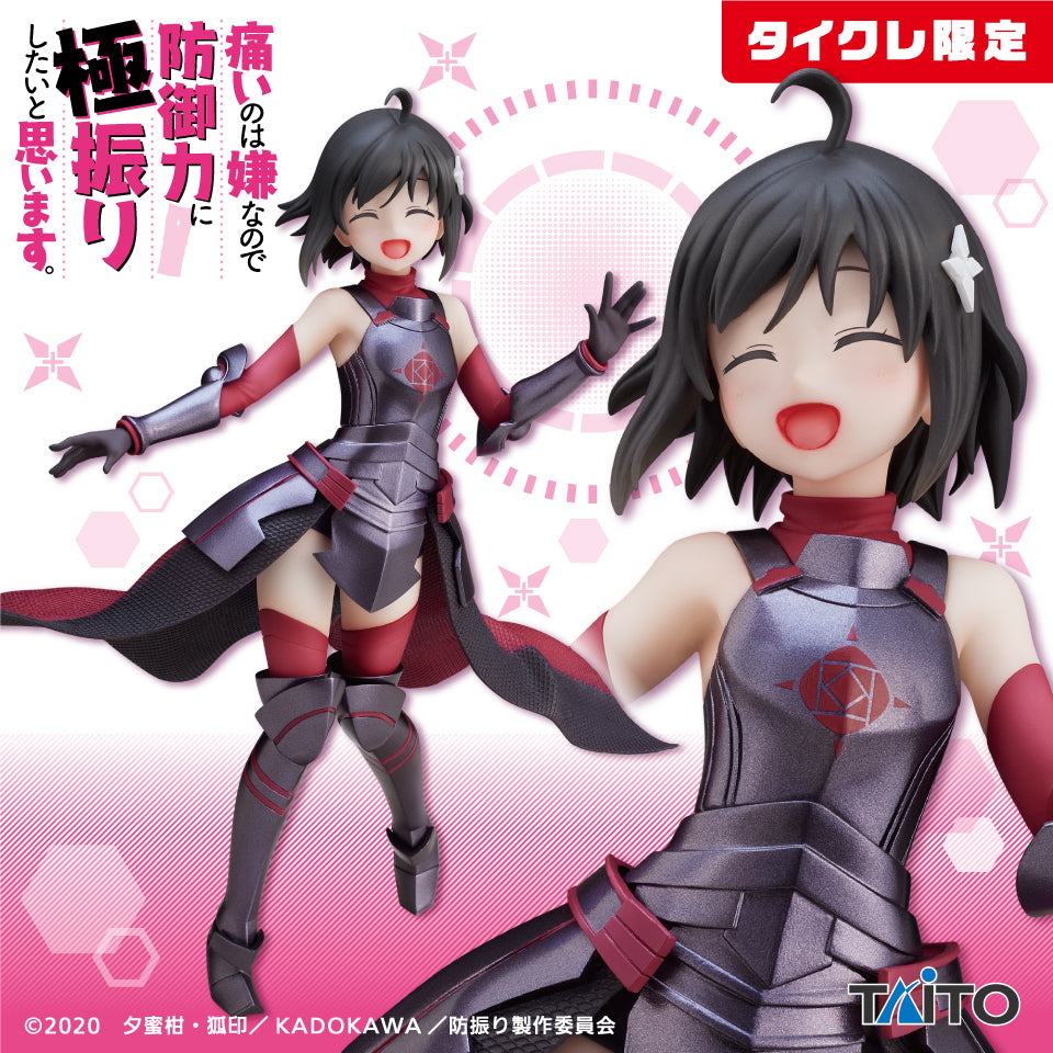 BOFURI: I Don't Want to Get Hurt, so I'll Max Out My Defense. - Coreful Figure - Maple(Taito Crane Online Limited Ver) | animota