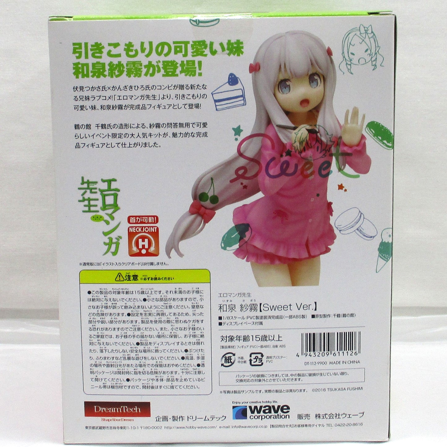 wave Dream Tech Sagiri Izumi Sweet Ver. 1/8PVC Eromanga Sensei