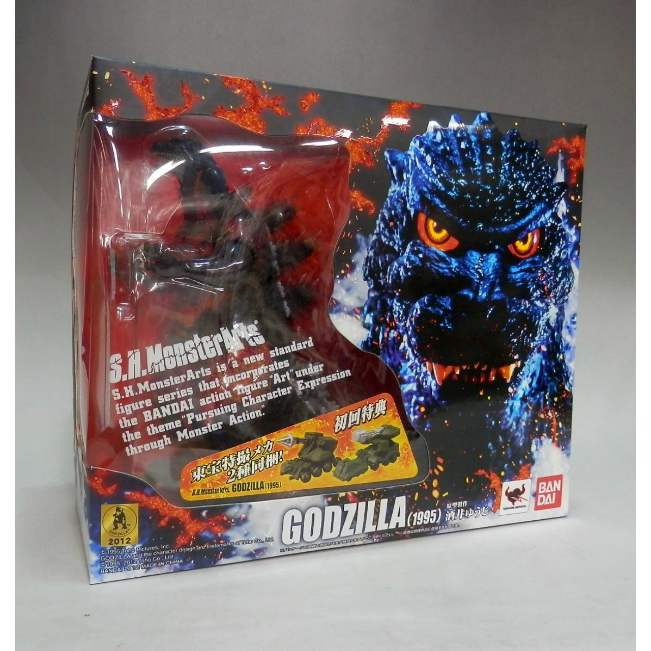 S.H.Monster Arts Godzilla 1995 First Edition, Action & Toy Figures, animota