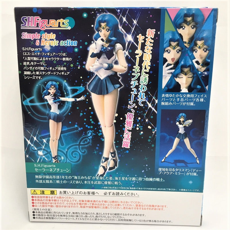 S.H.Figuarts Sailor Neptune, animota