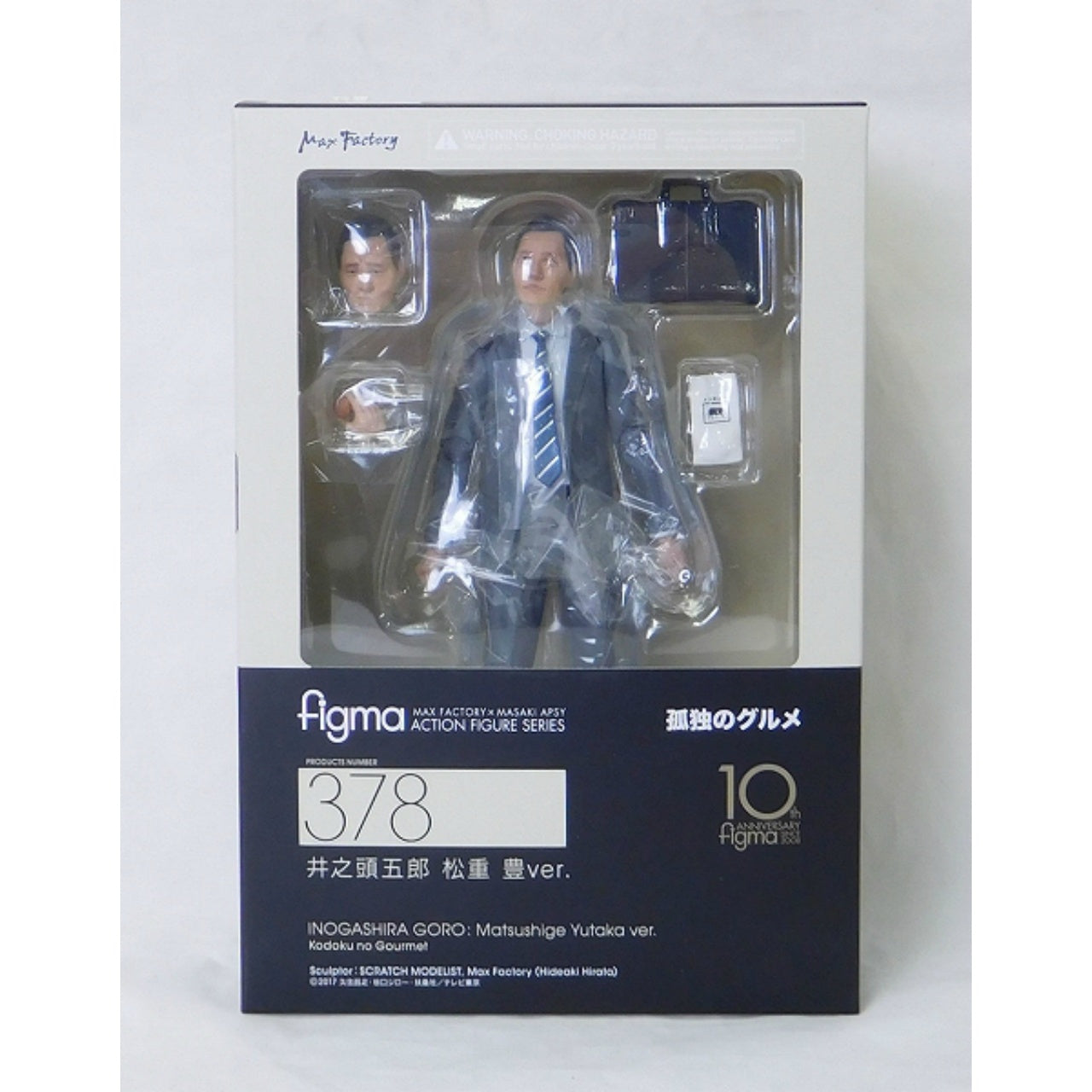 Figma 378 Goro Inogashira: Yutaka Matsushige Ver.
