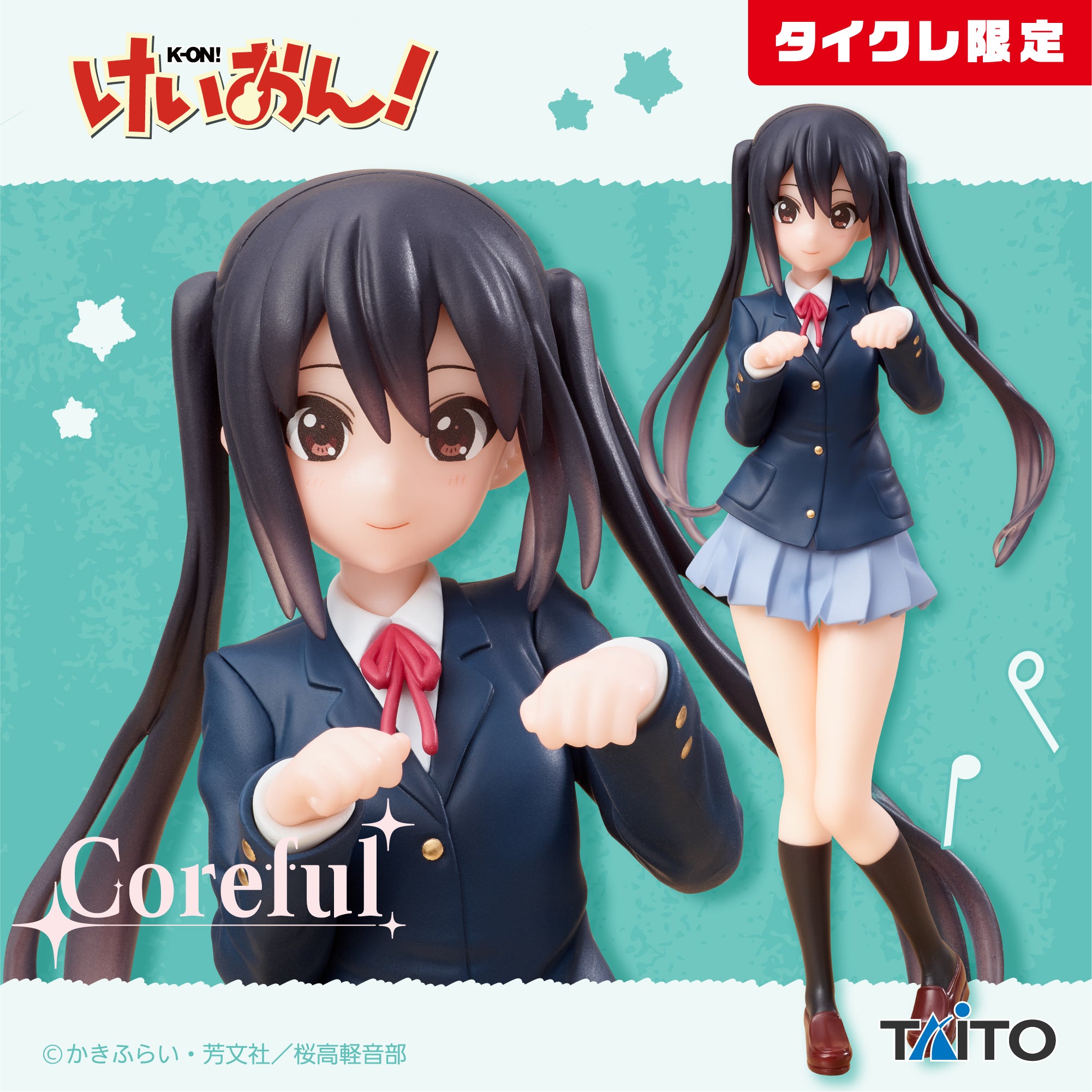 K-ON! - Azusa Nakano - Coreful Figure（Taito Crane Online Limited Ver) |  animota