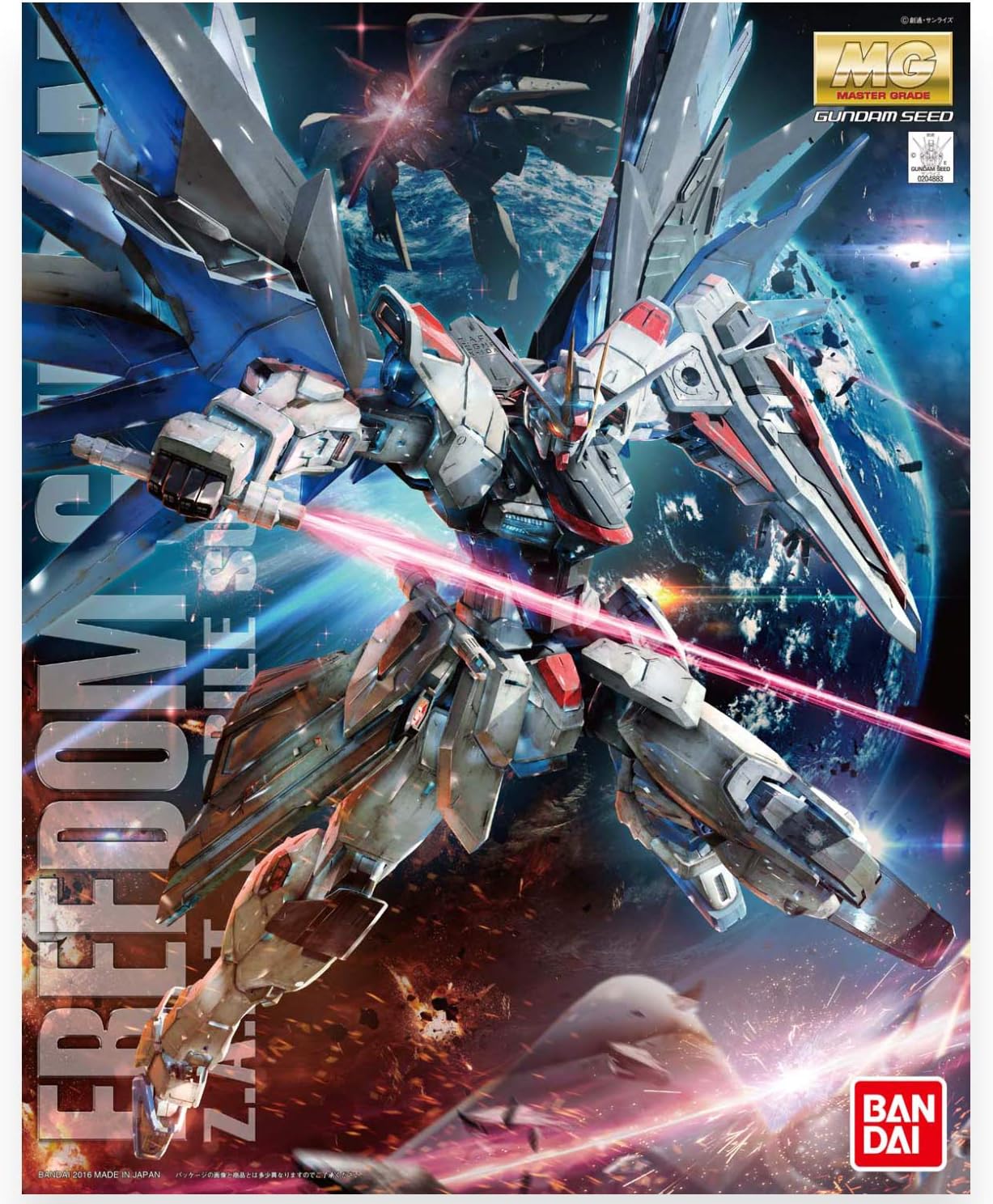 1/100 MG Freedom Gundam Ver. 2.0 | animota