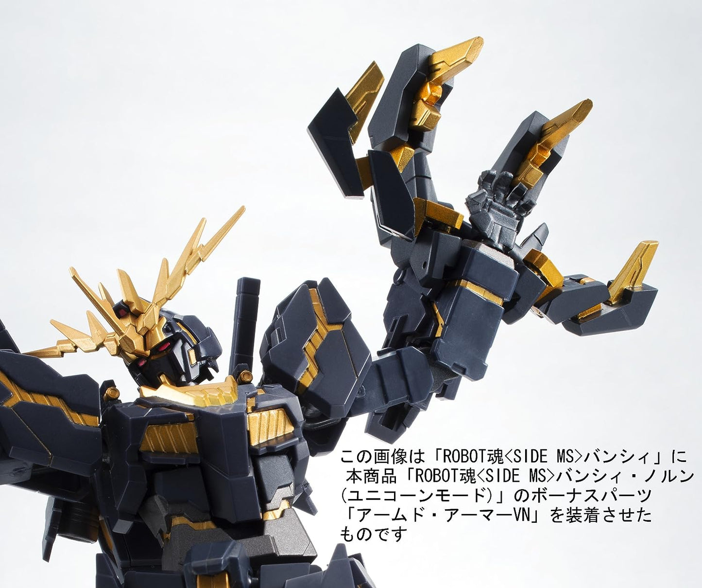 Robot Spirits -SIDE MS- Banshee Norn (Unicorn Mode) from "Gundam UC" | animota