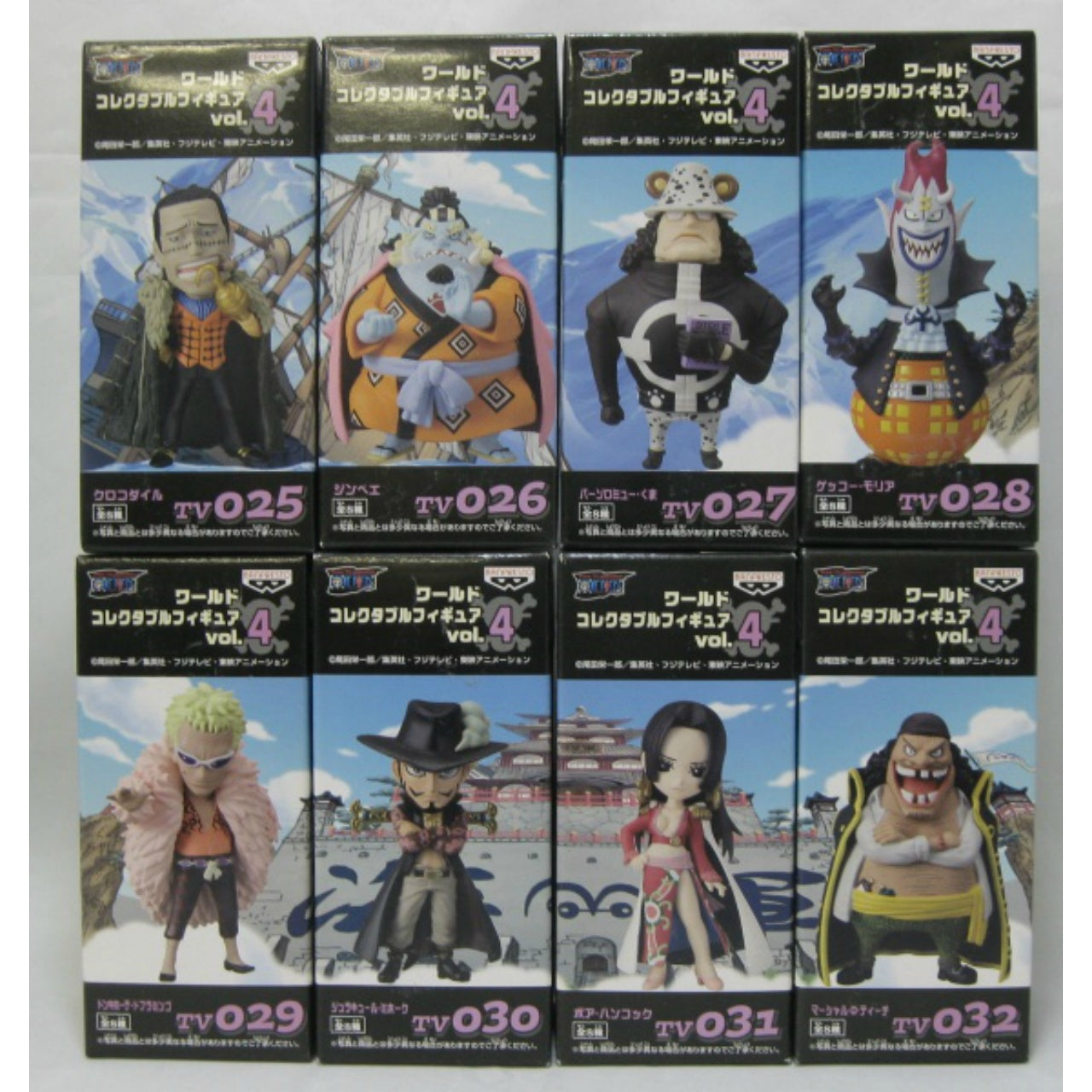 OnePiece World Collectable Figure Vol.4 - Set of 8
