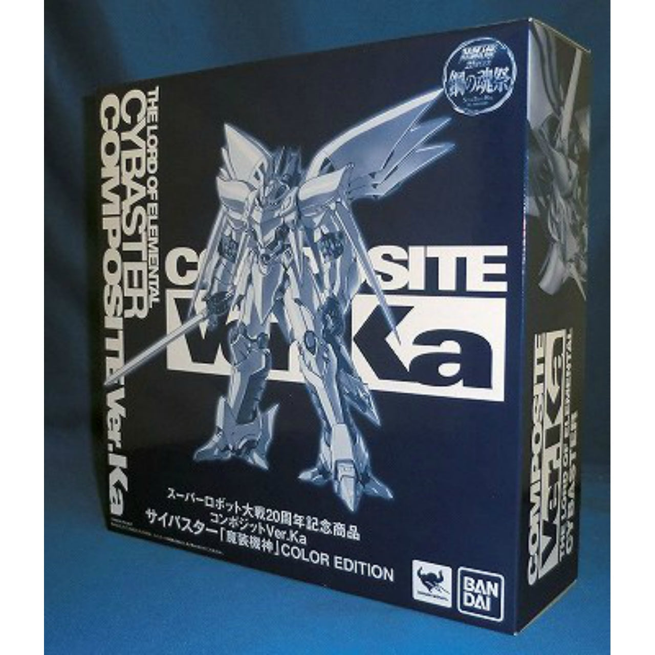 COMPOSITE Ver.Ka Cybaster Lord of Elemental Color Edition