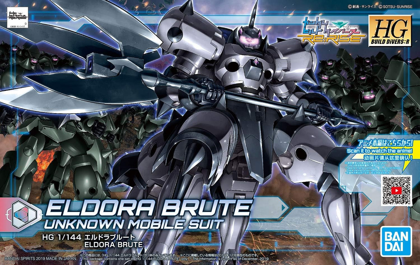 1/144 HGBD:R "Gundam Build Divers Re:Rise" Eldora Brute | animota