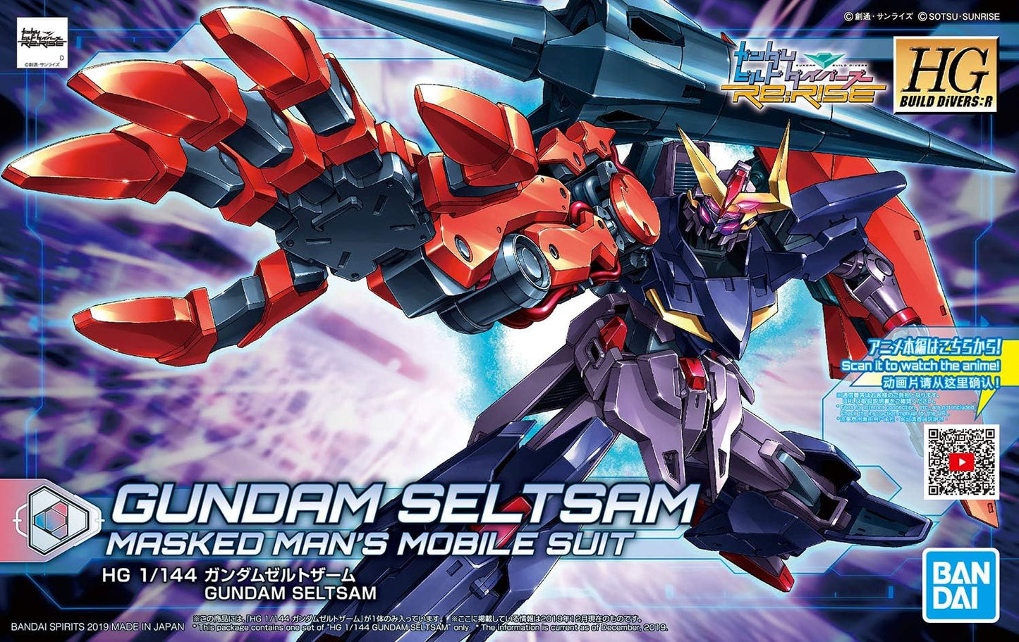 1/144 HGBD:R "Gundam Build Divers Re:Rise" Gundam Seltsam | animota