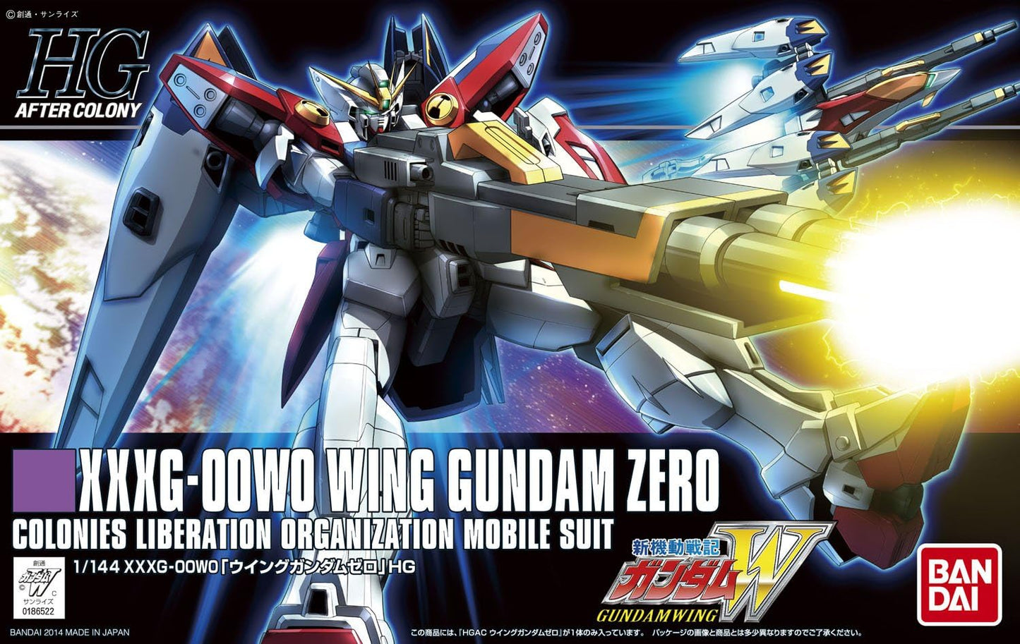 1/144 HGAC Wing Gundam Zero | animota