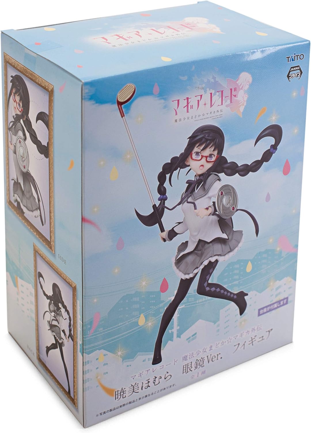 Magia Record: Puella Magi Madoka Magica Side Story - Akemi Homura - Glasses ver. | animota