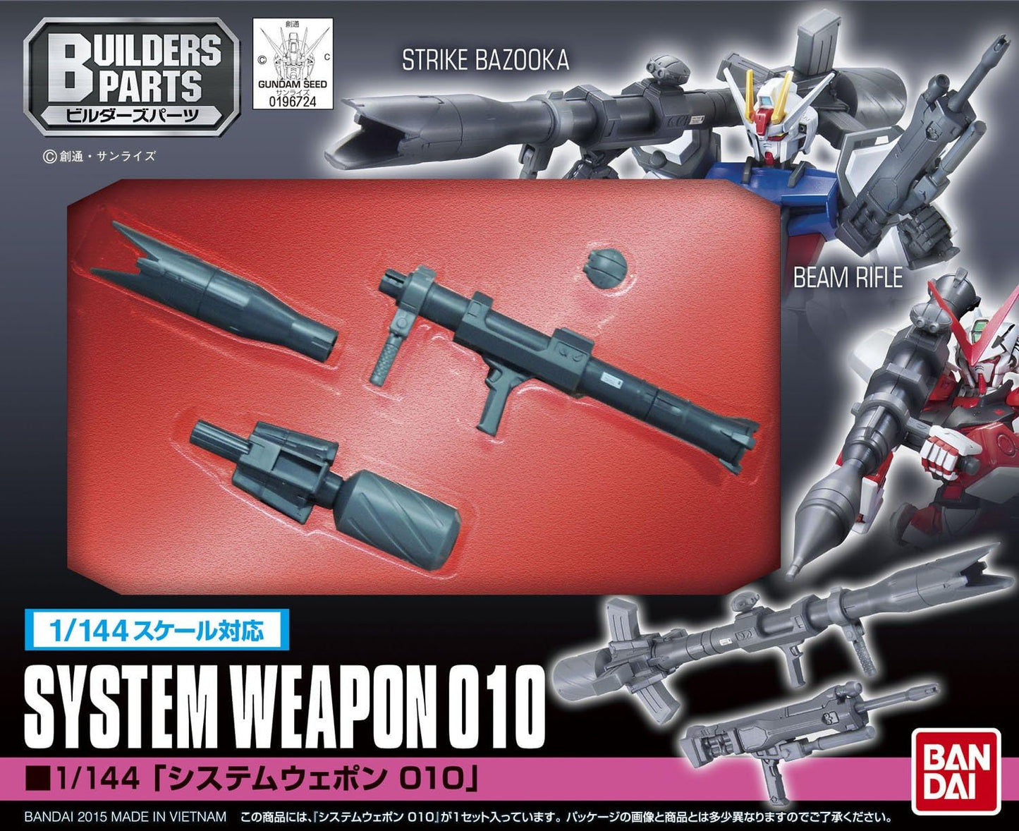 1/144 "Gundam" System Weapon 010 | animota