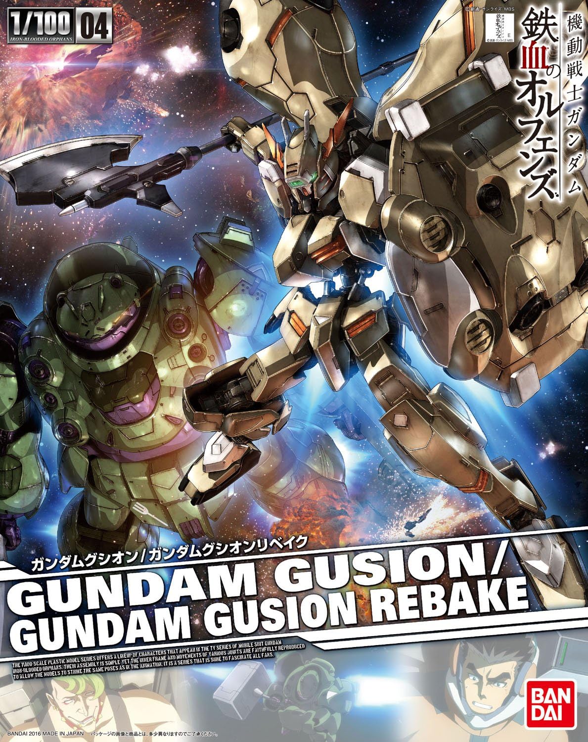 1/100 Gundam Gusion / Gundam Gushion Rebake | animota