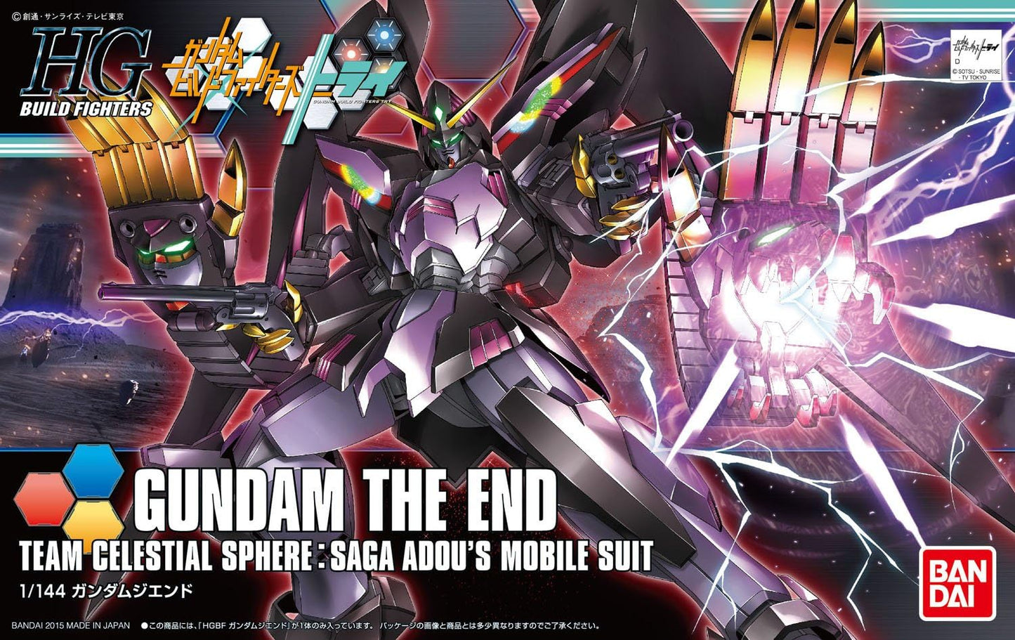 1/144 HGBF Gundam The End | animota