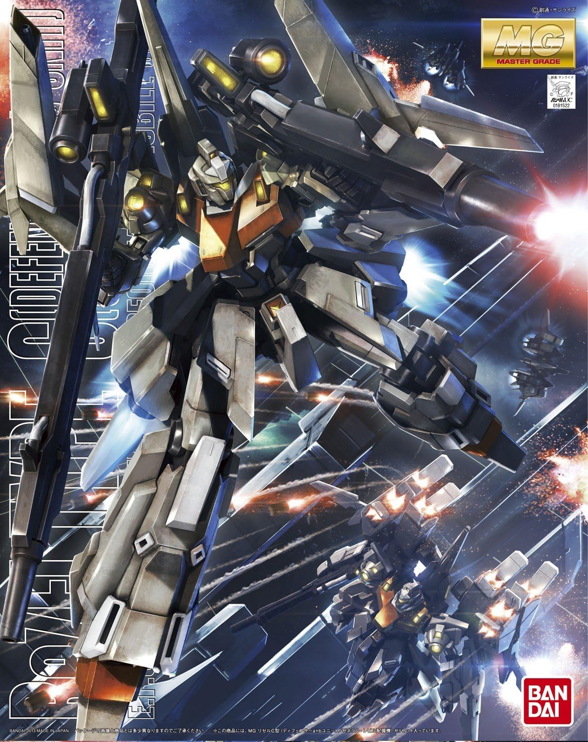 1/100 MG "Gundam UC" ReZel Type C (Defenser A + B Unit, GR) | animota