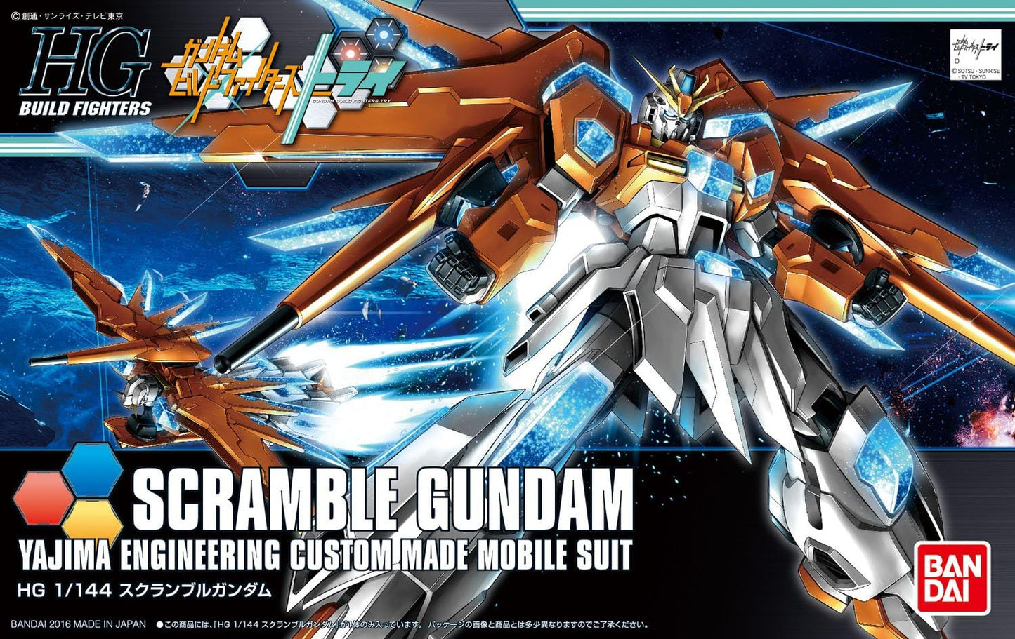 1/144 HGBF Scrambled Gundam | animota