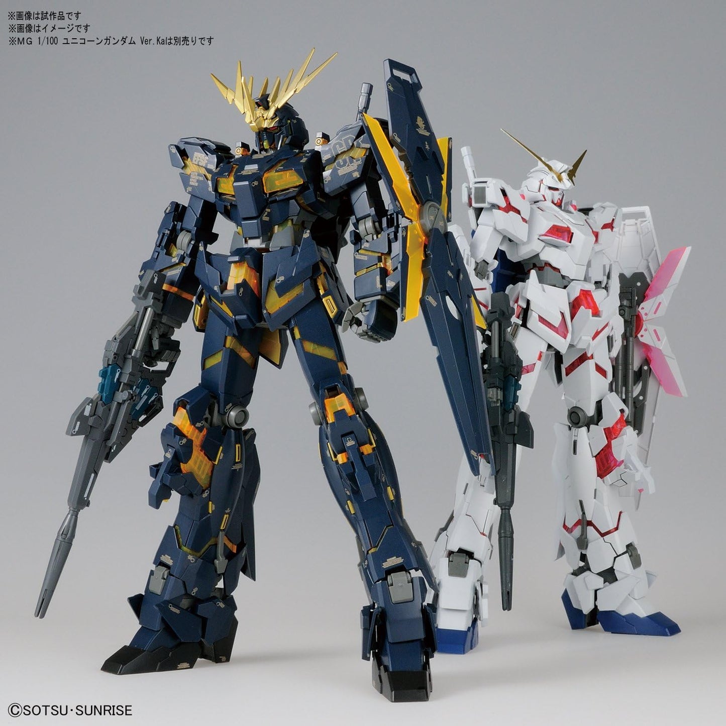 1/100 MG Unicorn Gundam 2 Banshee Ver. Ka | animota