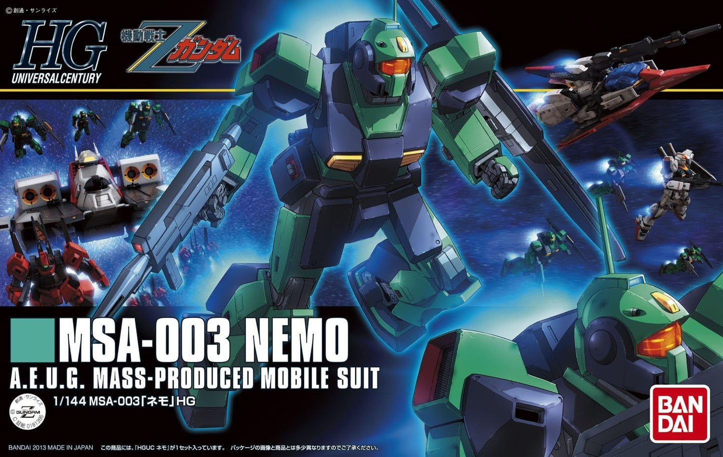 1/144 HGUC "Z Gundam" Nemo | animota