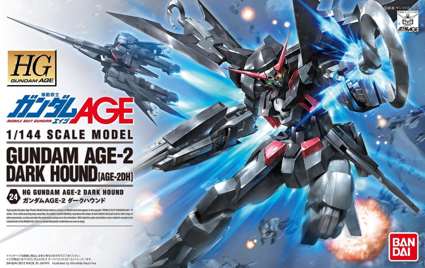 1/144 HG "Gundam AGE" Dark Hound | animota