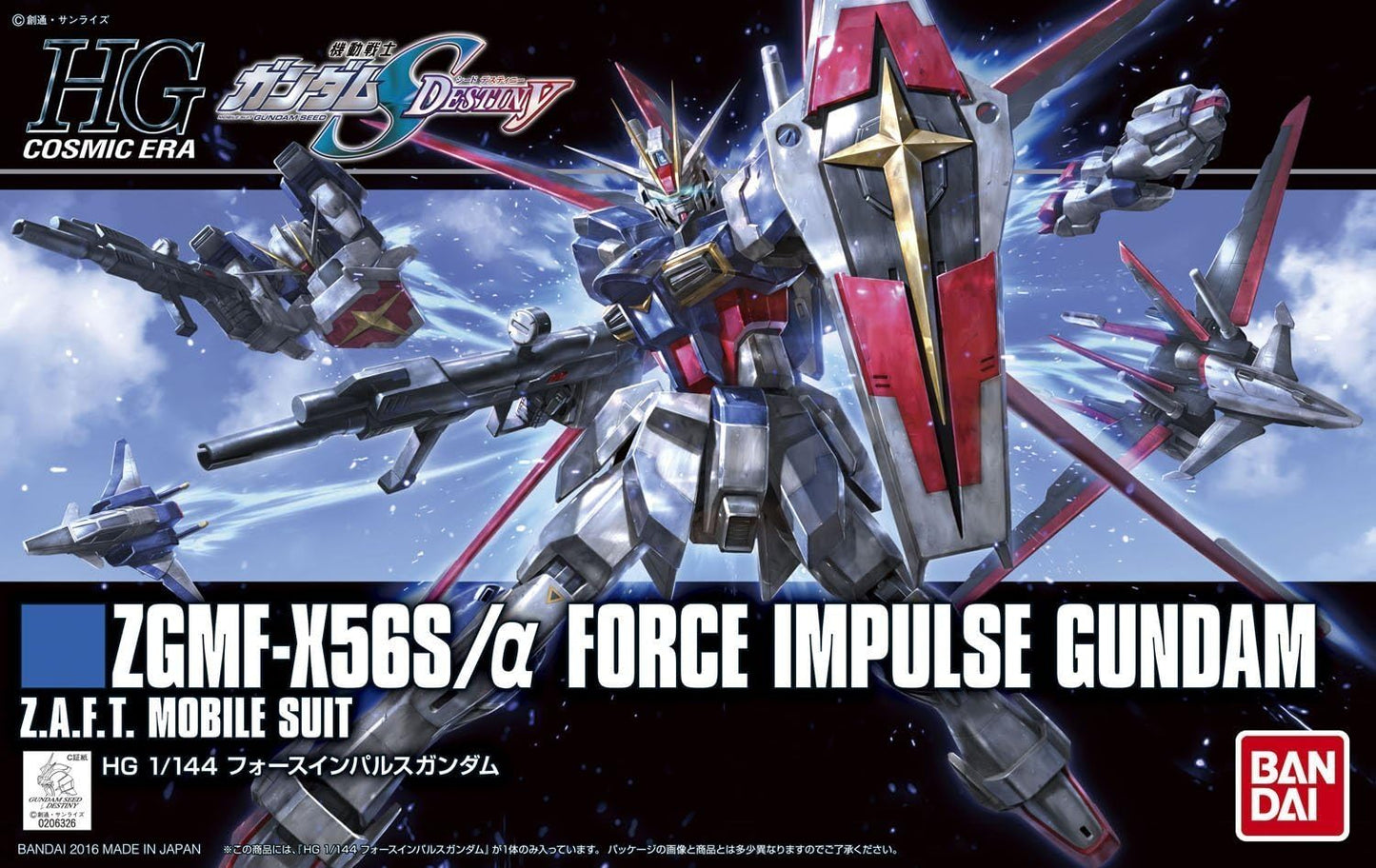 1/144 HGCE Force Impulse Gundam | animota
