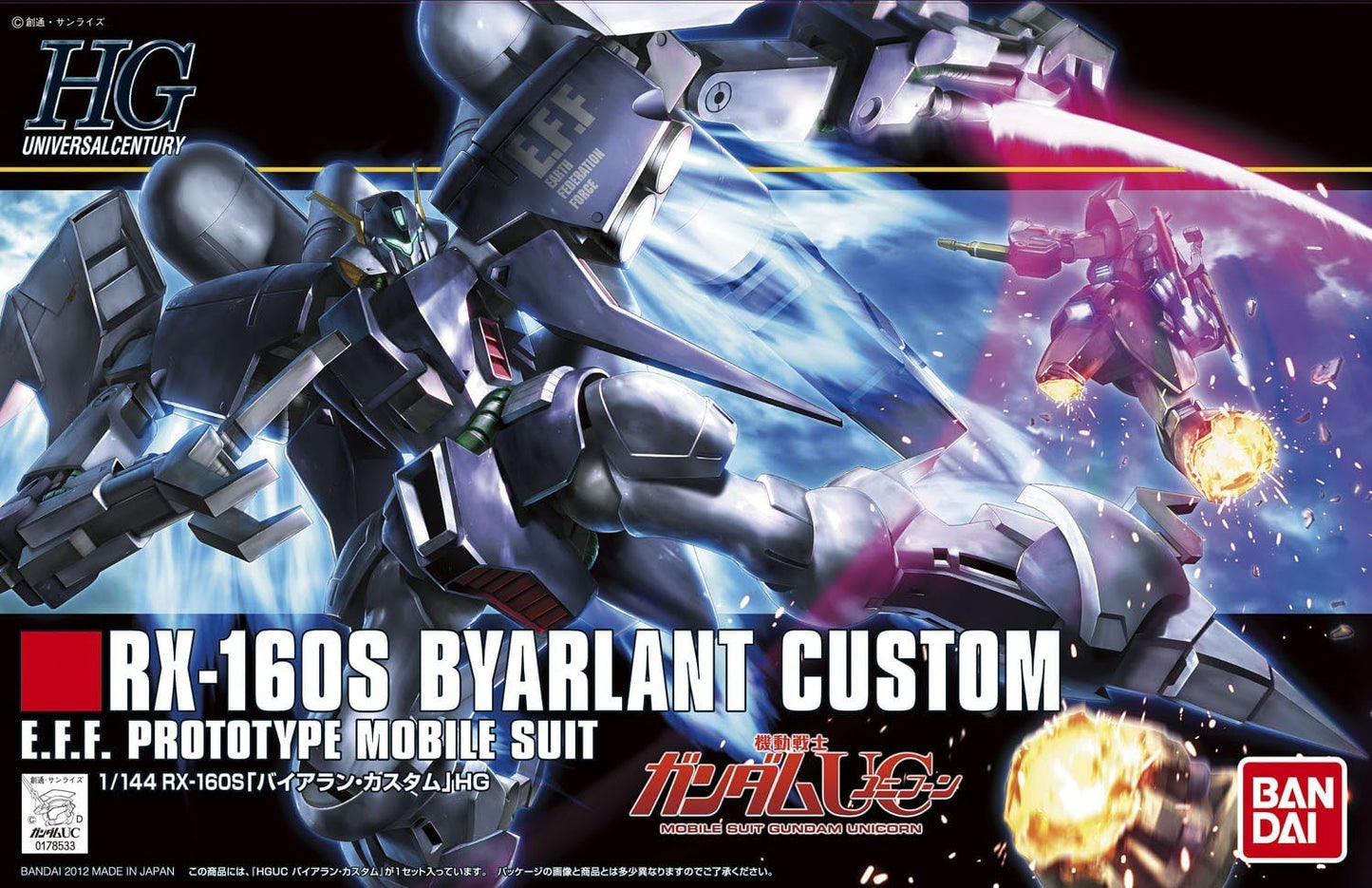 1/144 HGUC "Gundam UC" Byarlant Custom | animota