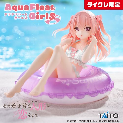 My Dress-Up Darling Aqua Float Girls Figure Sajuna Inui (Taito Crane Limited Ver.)