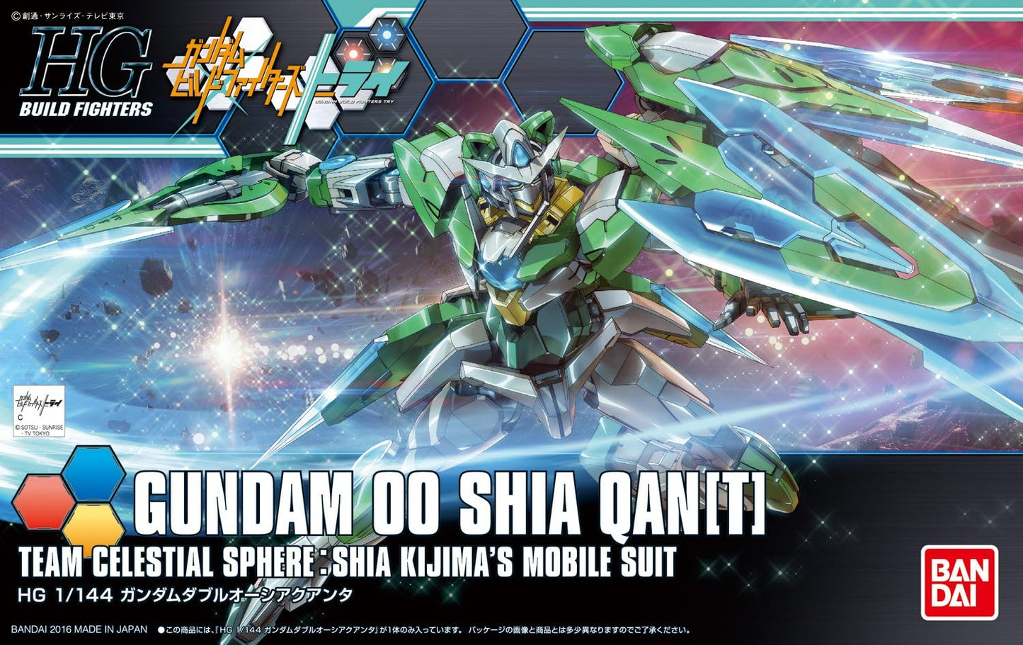 1/144 HGBF Gundam Double Osea quanta | animota