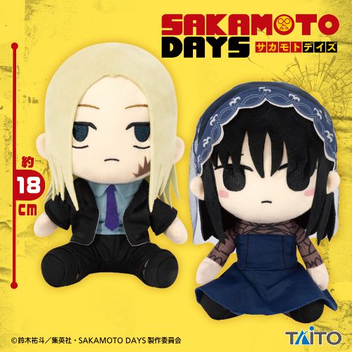SAKAMOTO DAYS Original Plush Toy Shishiba & Osaragi
