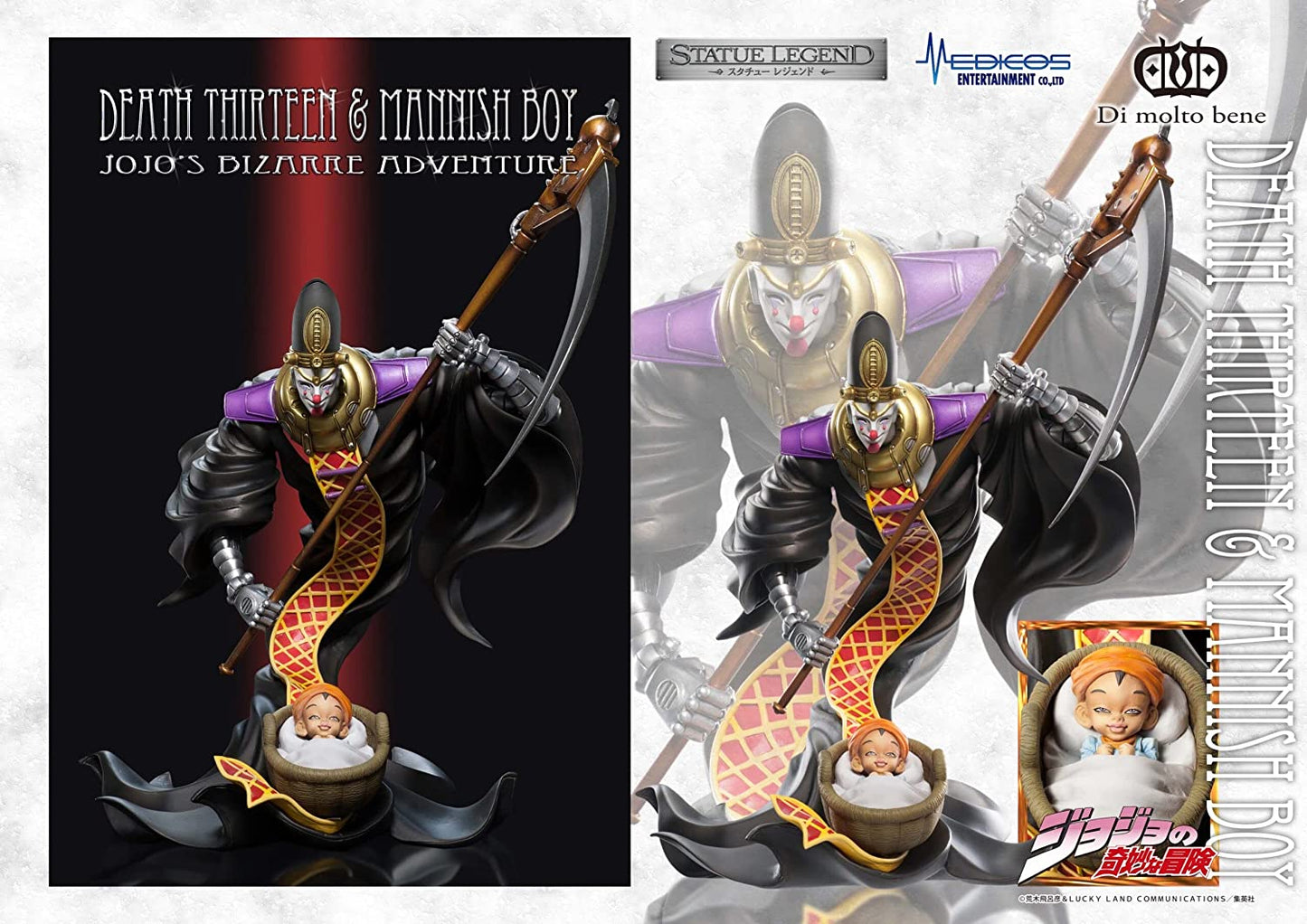 Statue Legend "JoJo's Bizarre Adventure -Part III-" Death Thirteen & Mannish Boy | animota