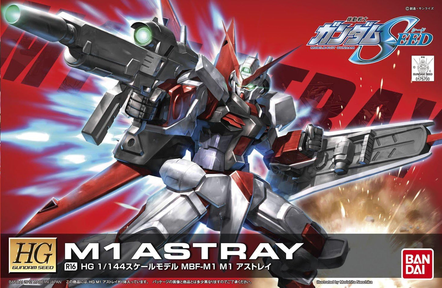 1/144 HG "Gundam SEED" R16 M1 Astray | animota
