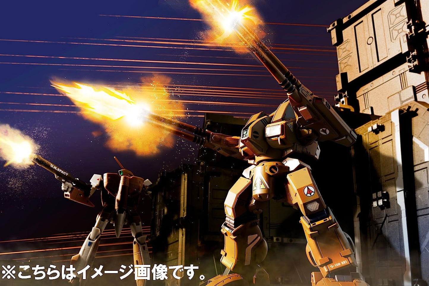 HI-METAL R - ADR-04-MKX Destroid Defender "The Super Dimension Fortress Macross" | animota