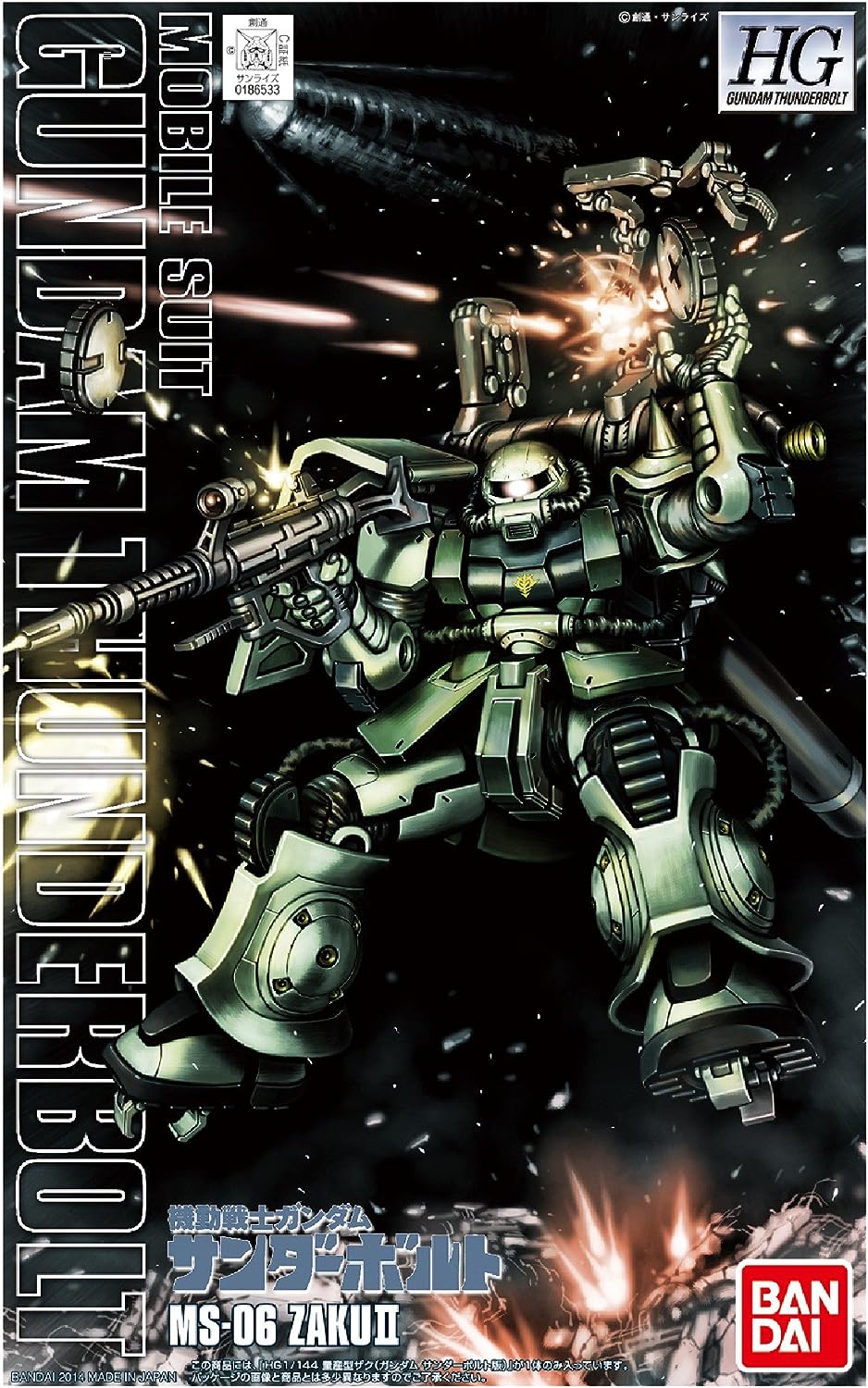 1/144 HG Zaku II (Gundam Thunderbolt Ver.) | animota
