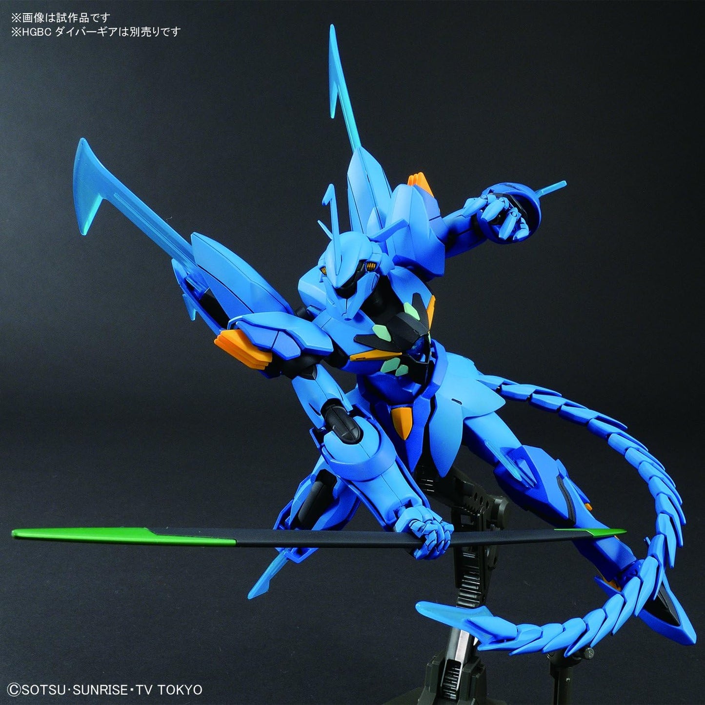 1/144 HGBD "Gundam AGE" Geara Ghirarga | animota