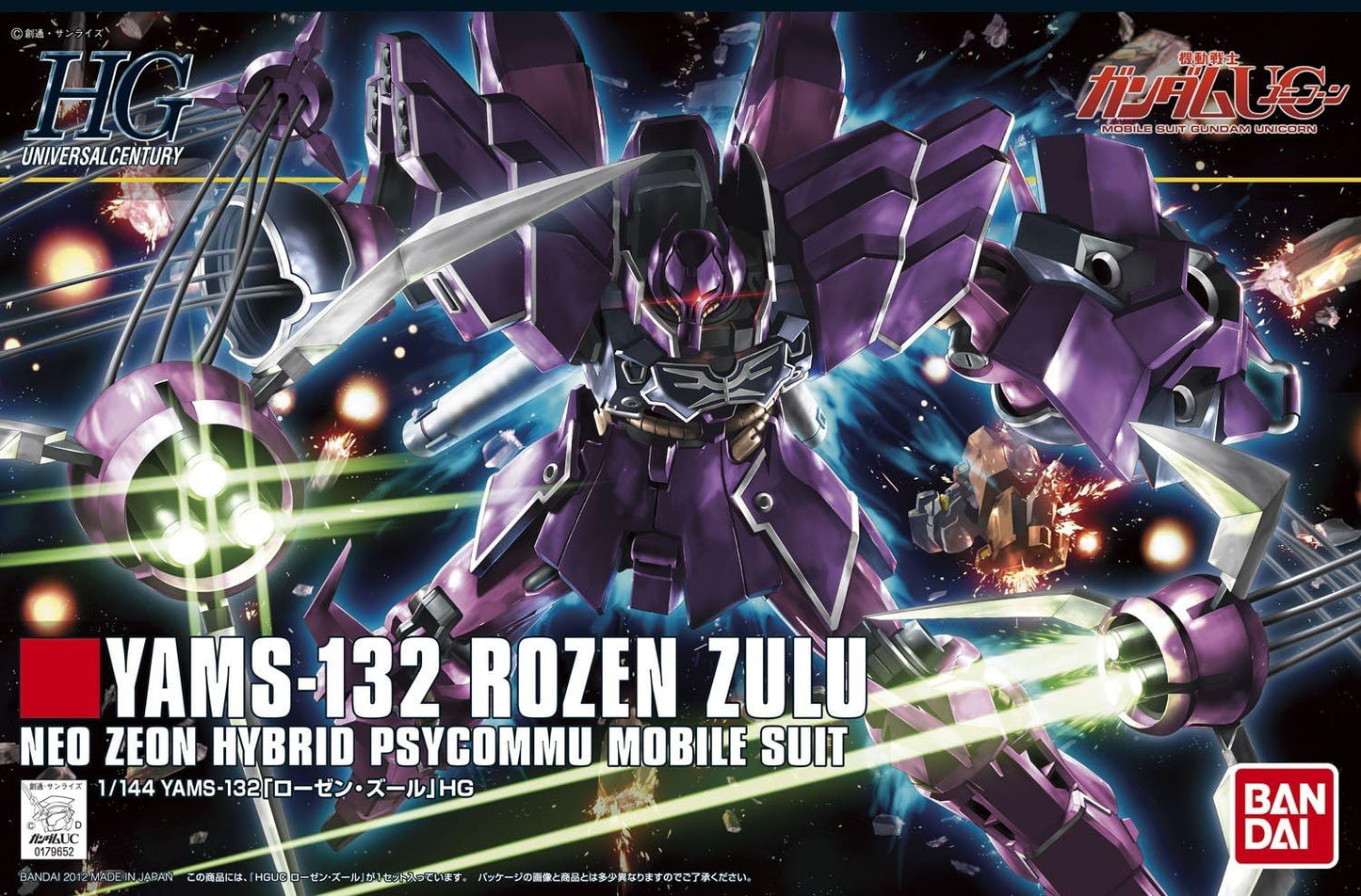 1/144 HGUC "Gundam UC" Rosen Zulu | animota