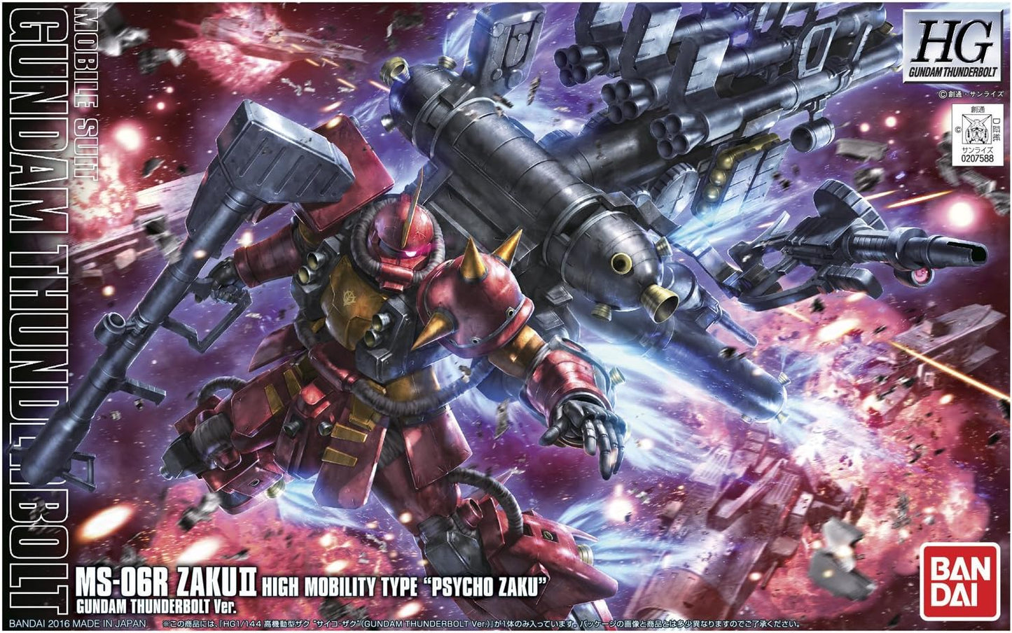 1/144 HG High-Mobility Zaku Psycho Zaku (GUNDAM THUNDERBOLT Ver.) | animota