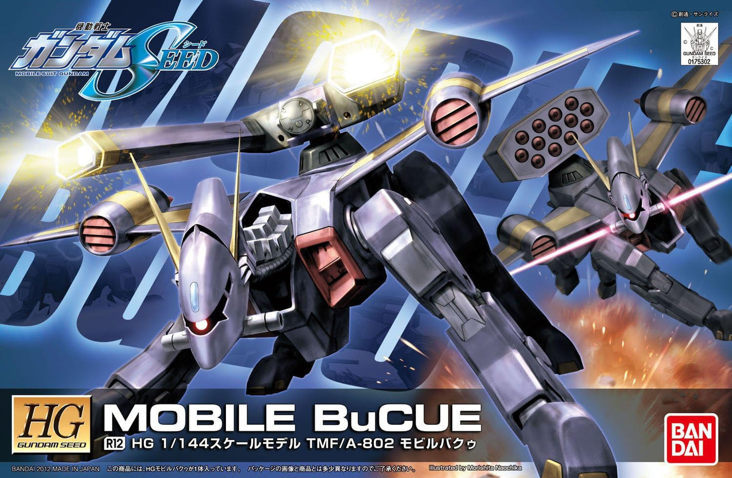1/144 "Gundam SEED" HG R12 Mobile BuCUE | animota
