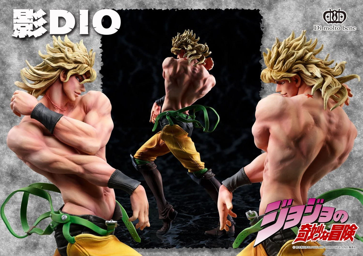 Statue Legend - JoJo's Bizarre Adventure Part.III 03. Shadow DIO Complete Figure | animota
