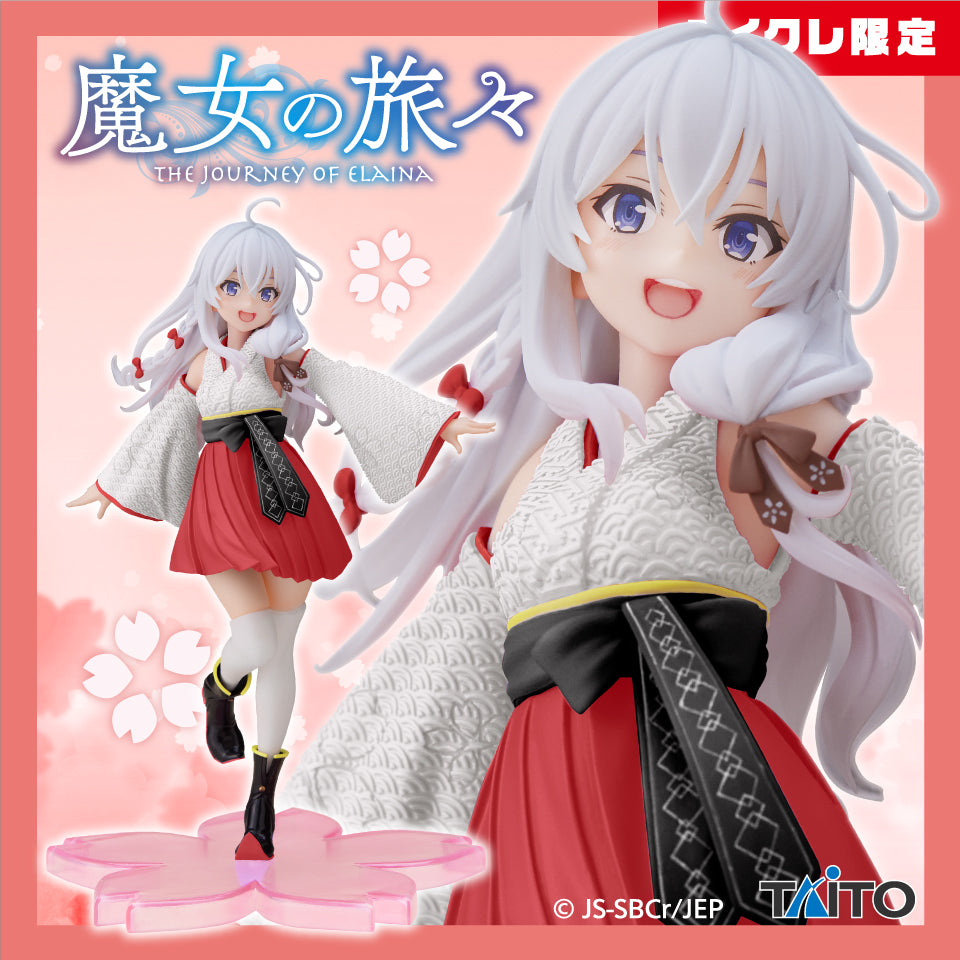Wandering Witch: The Journey of Elaina - Coreful Figure Cherry blossom kimono Ver. (Taito Crane Online Limited Ver) | animota