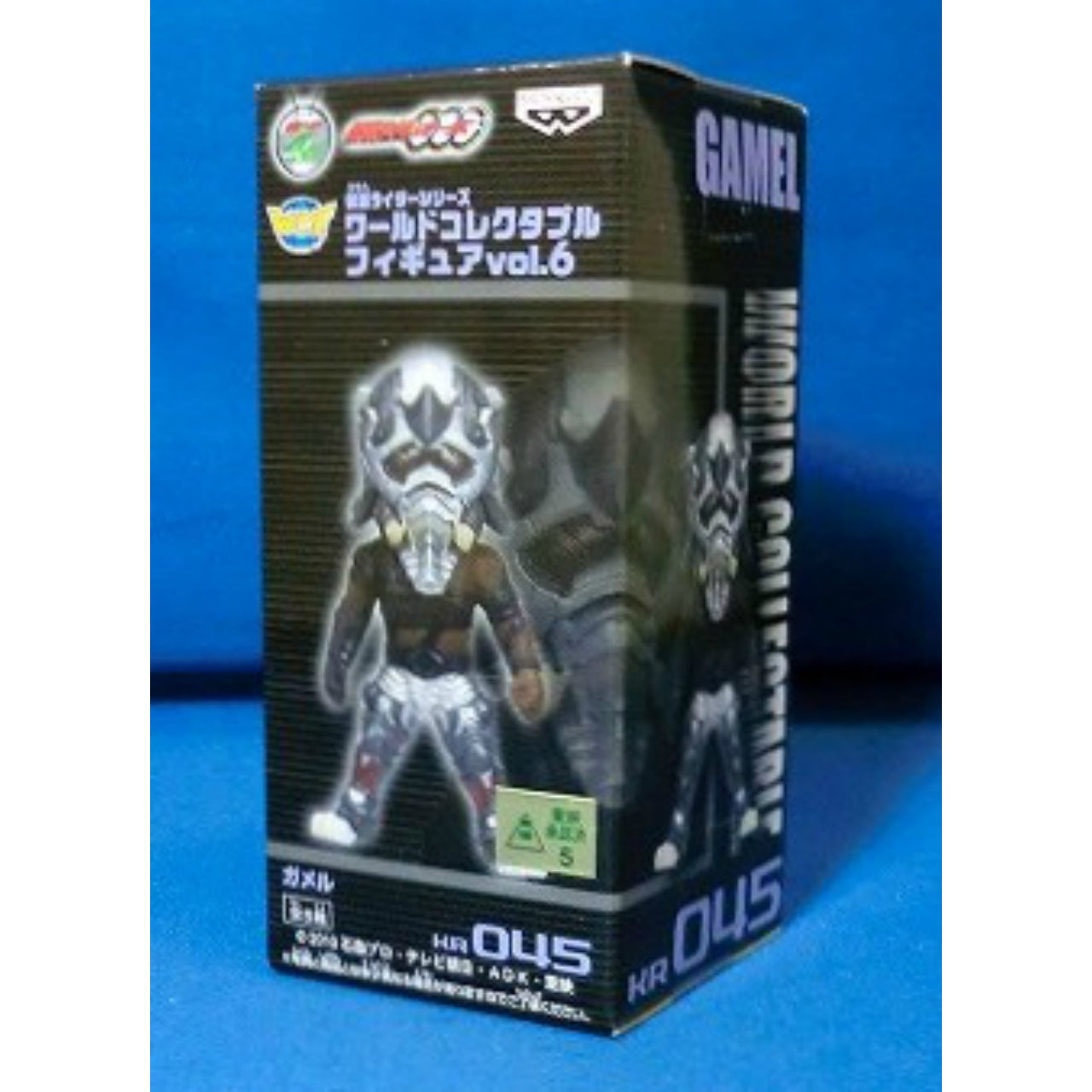 World Collectable Figure Vol.6 KR045 - Gamel, Action & Toy Figures, animota