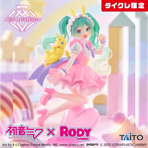 Hatsune Miku Rody AMP+ Figure - Marchen Ver. (Taito Crane Limited Ver.)