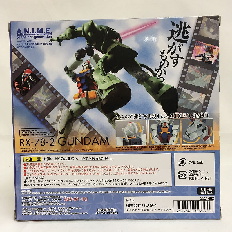 ROBOT SPIRITS 192 RX-78-2 Gundam ver. A.N.I.M.E., Action & Toy Figures, animota