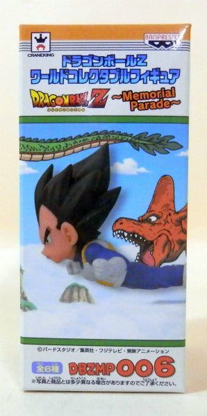 Dragon Ball Z World Collectable Figure -Memorial Parade- DBZMP006 Vegeta, animota