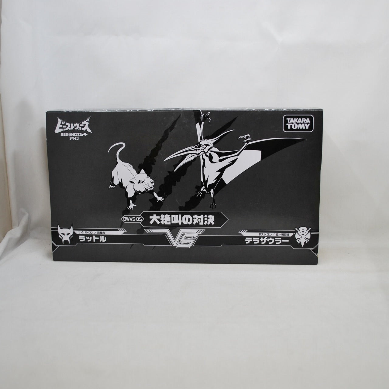 Takara Tomy Transformers Beast Wars Again BWVS-05 Great Screaming Showdown, Action & Toy Figures, animota