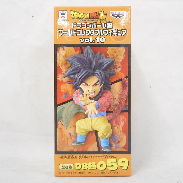 Dragon Ball Super World Collectable Figure Vol.10 DBSuper0059 Super Saiyan 4 Son Gokou, animota